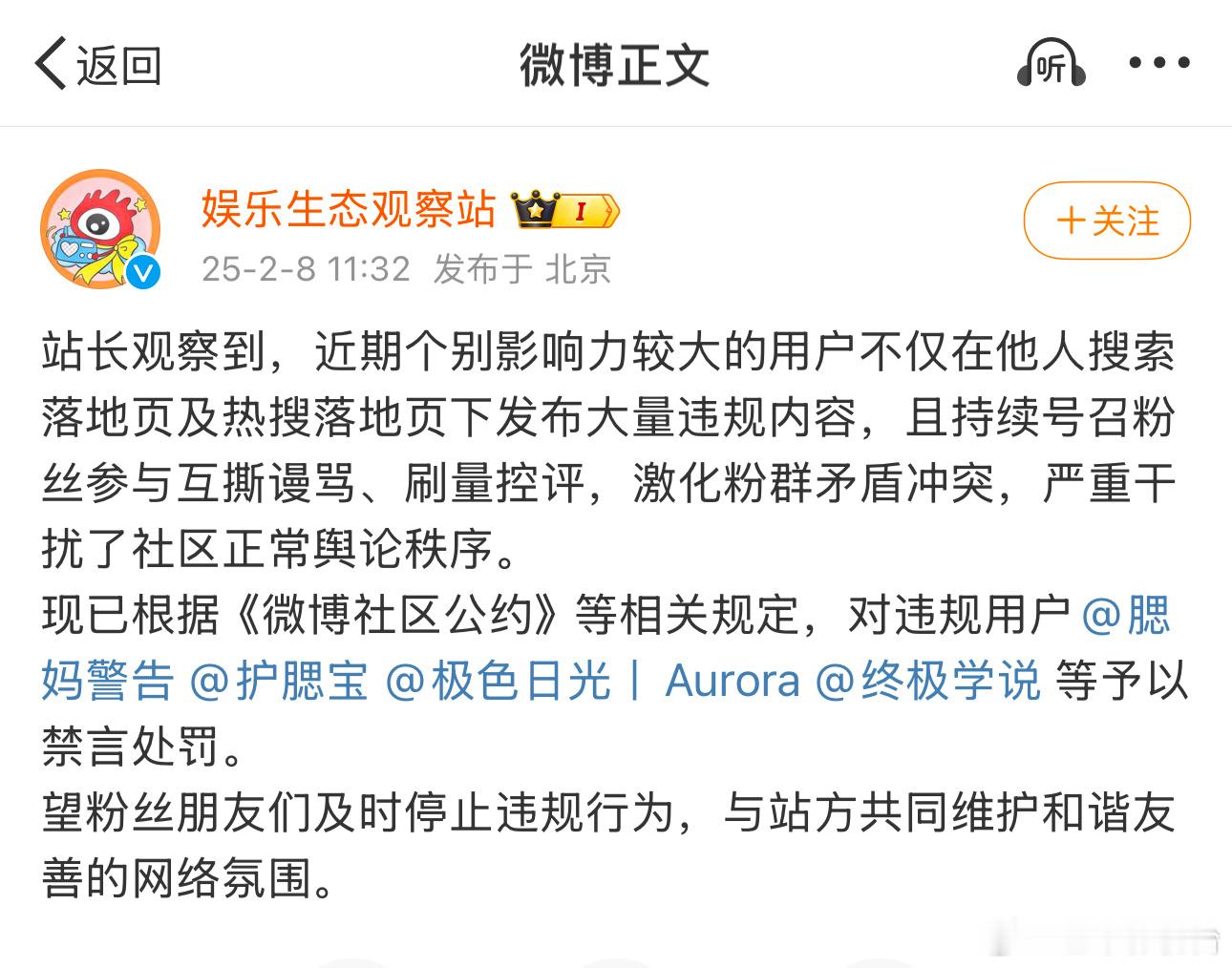 朱志鑫  张极 怎么个事？[哆啦A梦吃惊] 