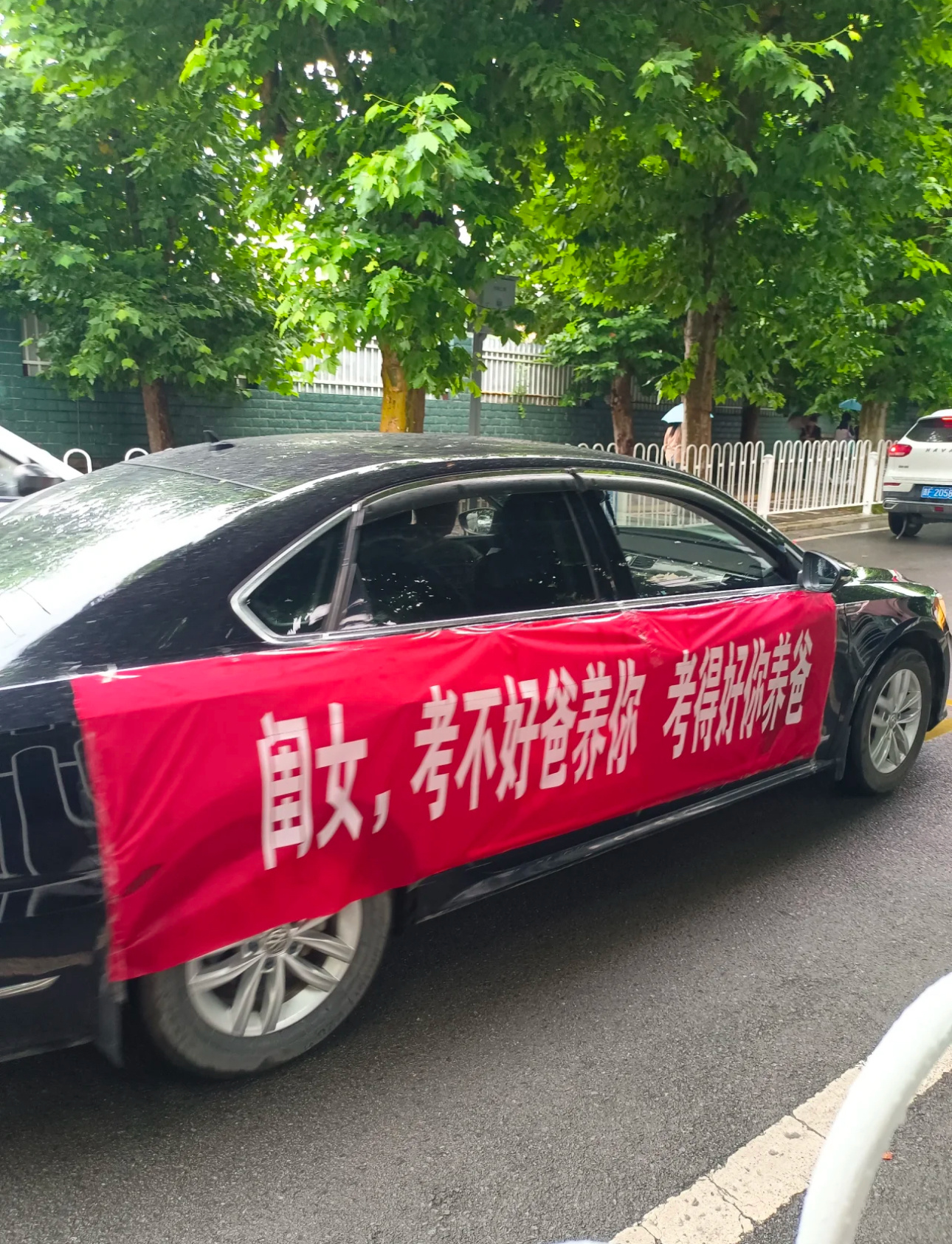 “闺女，考不好爸养你，考得好你养爸”清华北大抢人才抢到凡尔赛我怎么想也想不明白，