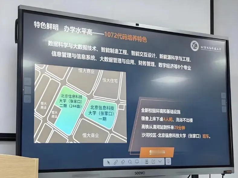 重磅！北京信息科技大学张家口校区要开始搞二期工程建设了！

根据信息，二期就在展