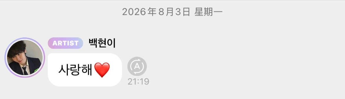 小爱神来啦 撒浪嘿❤️ 