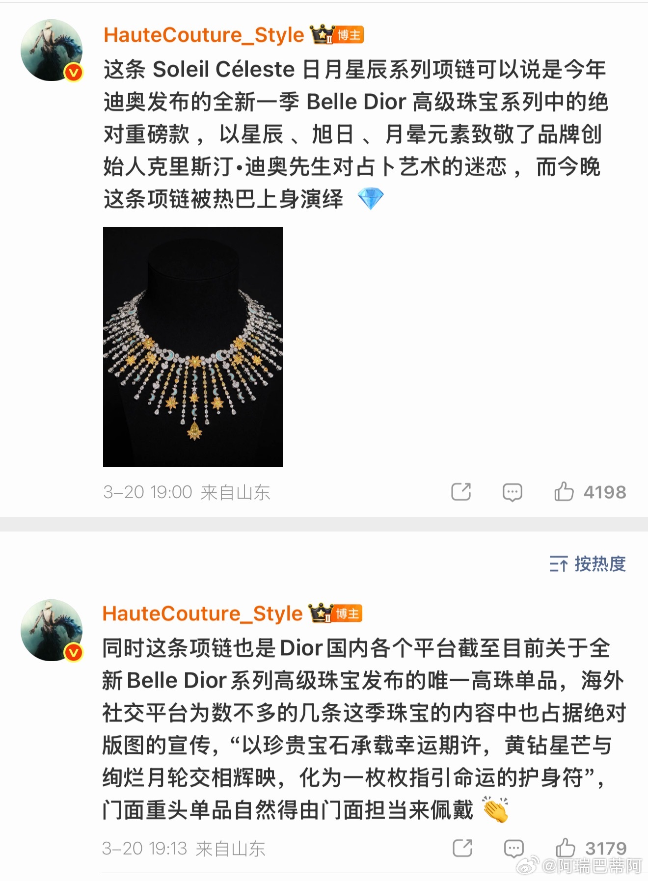 Dior一直很宠迪奥全球品牌大使迪丽热巴