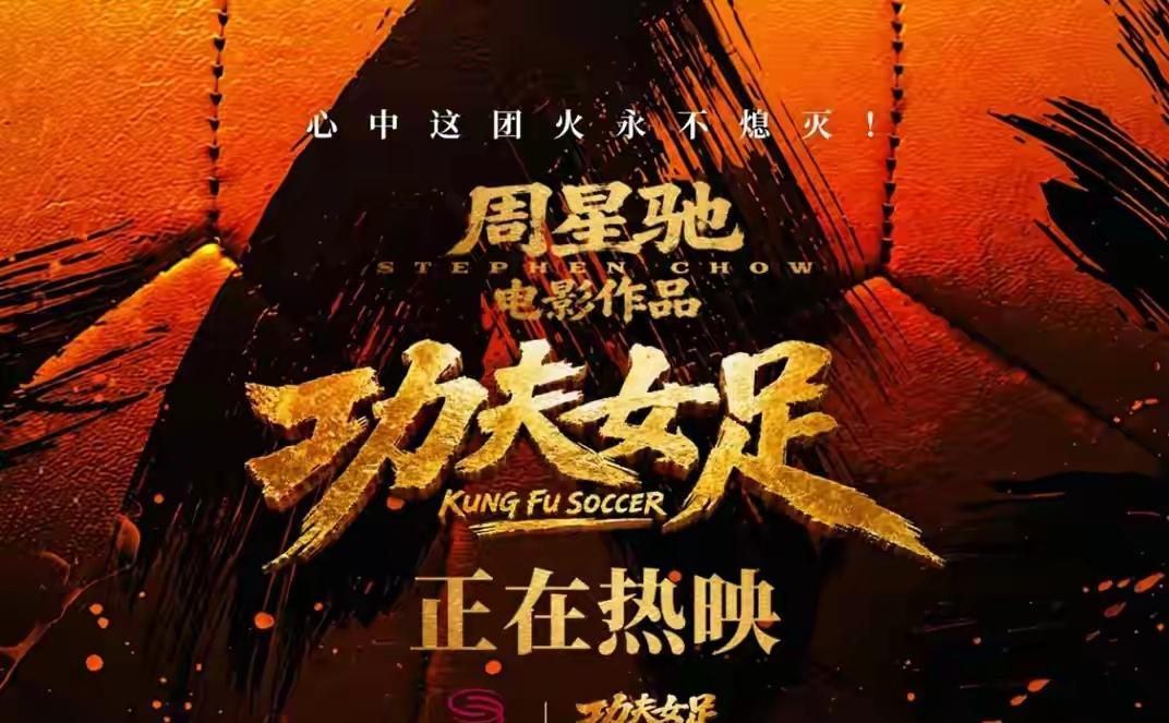 现在的影视圈，有种很奇怪的风气：宣发预算越砸越高，热搜、通稿、路演、短视频营销一