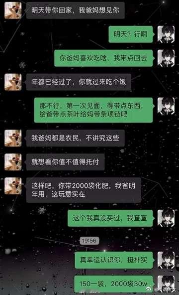 这个我真没买过… ​​​