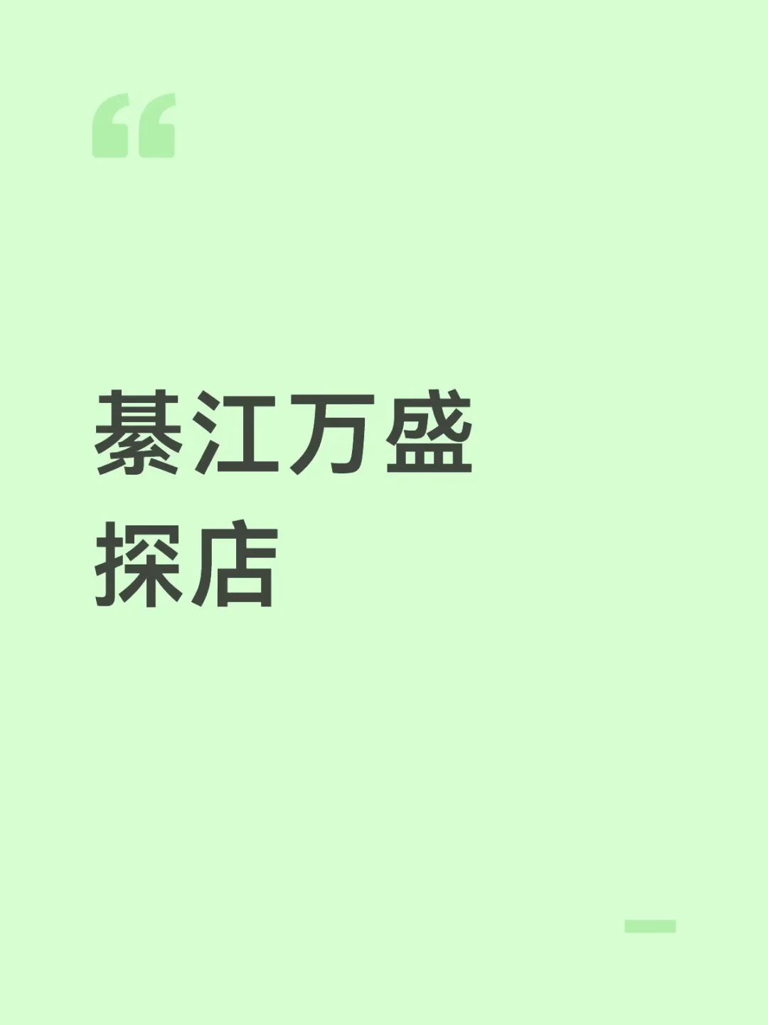 綦江万盛有摄影师吗！！急急急