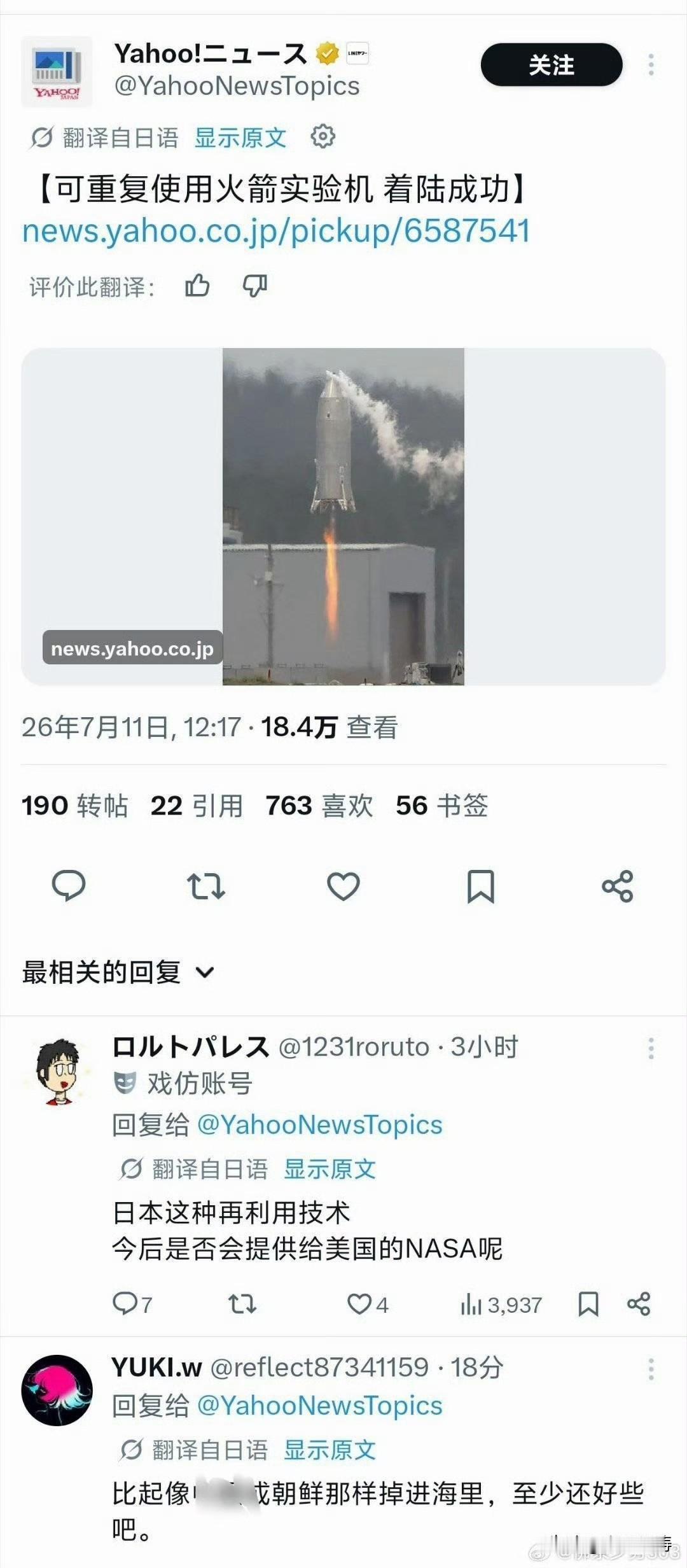 评论区更精彩。幽默牢日。