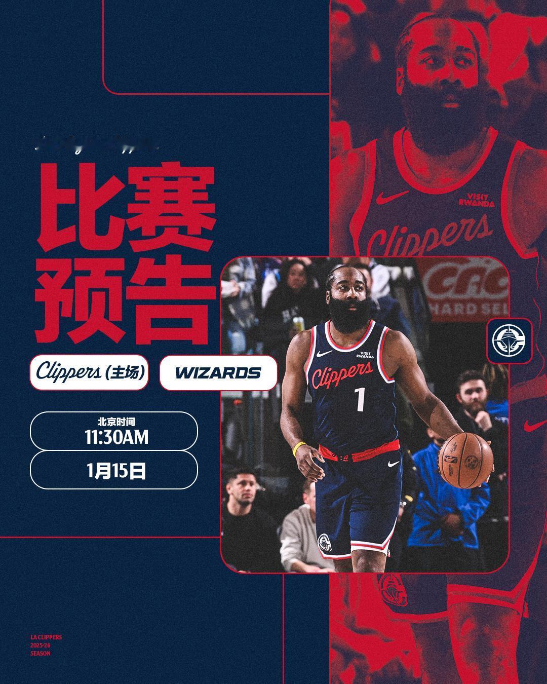 刚看到快船的伤病名单，祖巴茨因为左脚踝扭伤，已经确定缺席今天跟奇才的比赛了，小卡