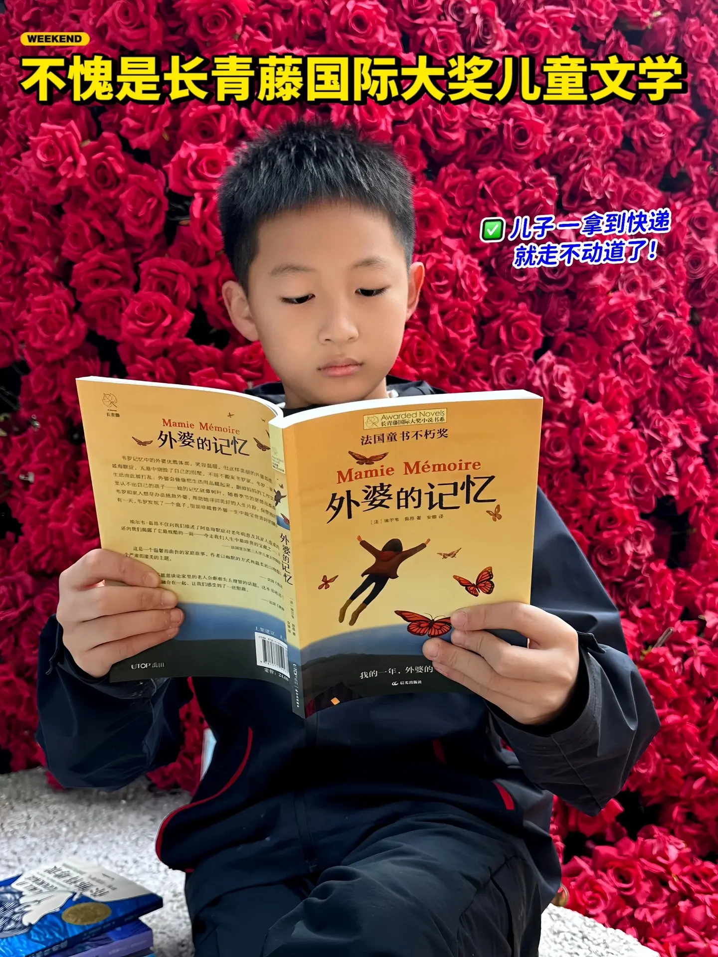 中小学生不可错过的高分励志大奖书单🔥。用一个个温情又治愈的故事，润物...