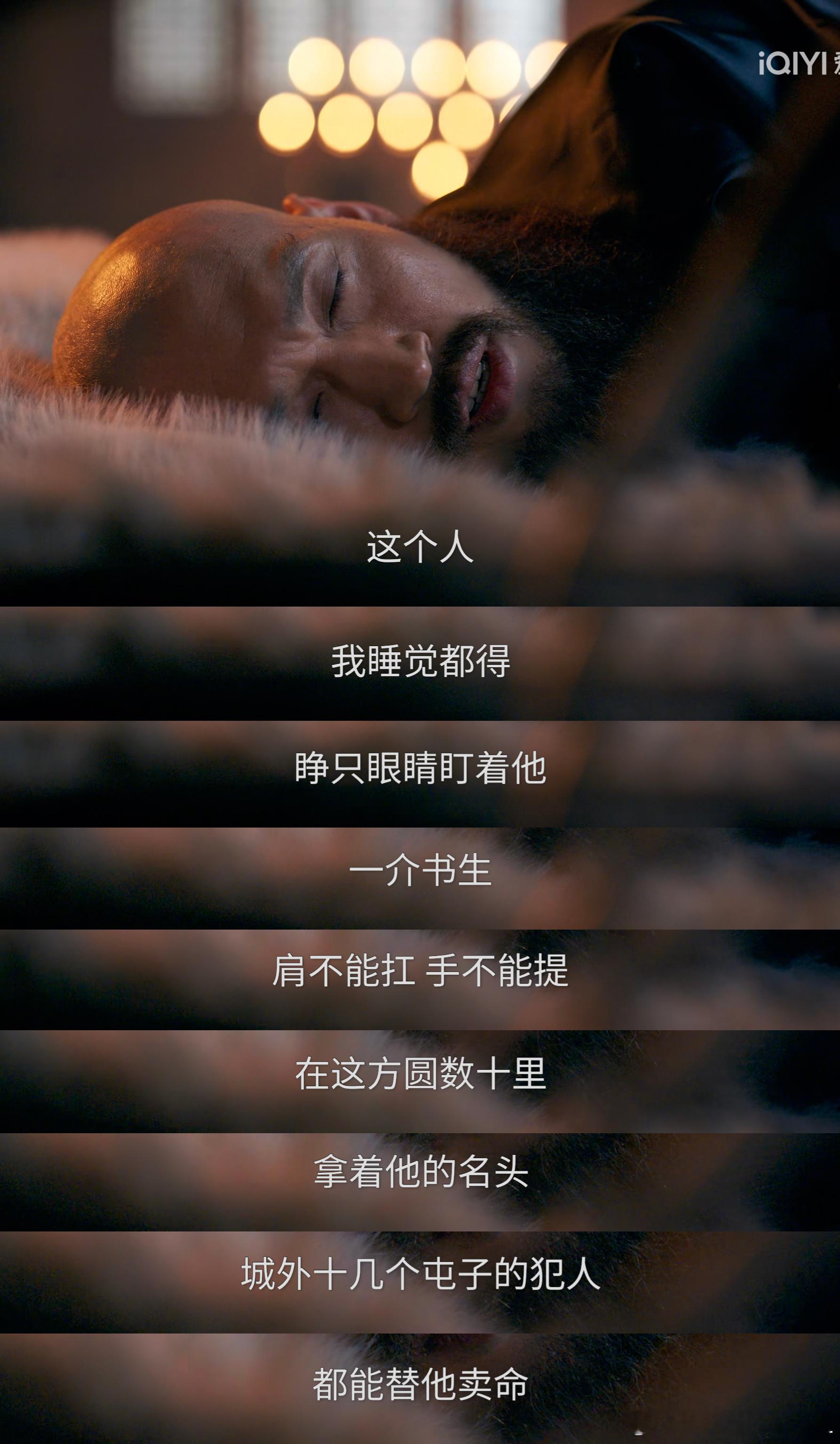 刚有空打开看了一集 张挺老师写传奇剧确实最对路最能发挥他的专长。这个开头就是正经