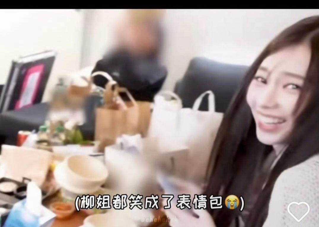 柳智敏很妥你呀