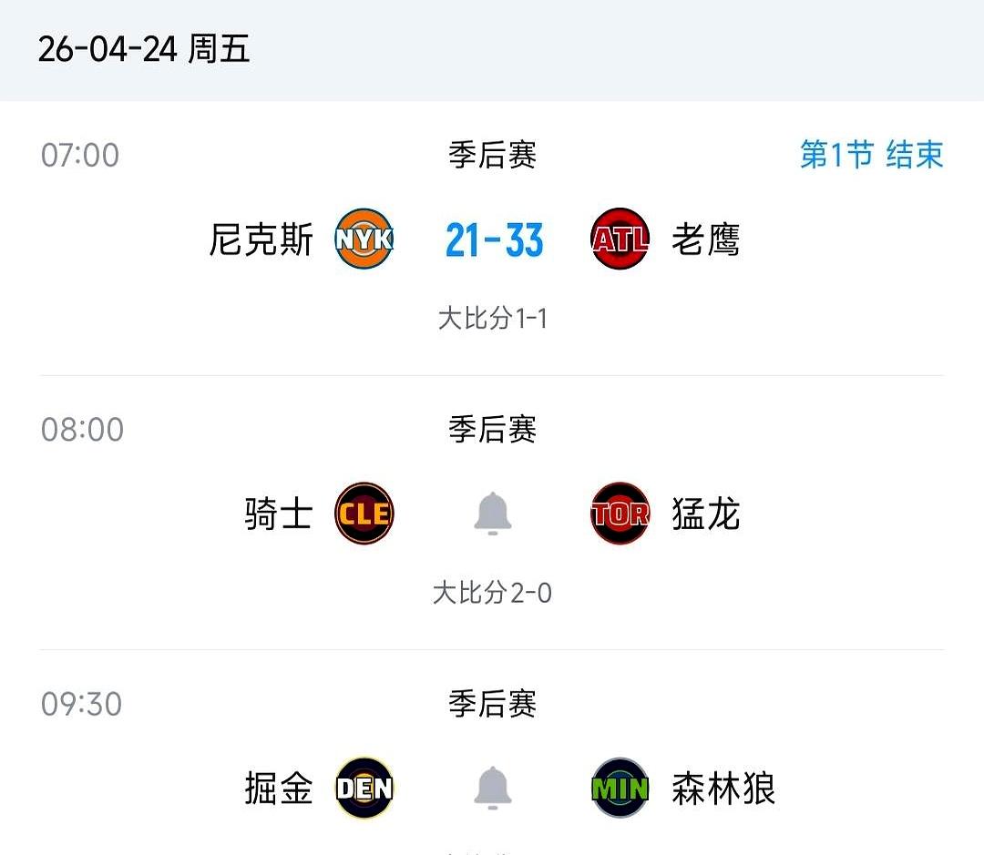 安东尼·爱德华兹，又来硬刚约基奇了！
 

这哥们上一场刚轰下30分10个篮板，