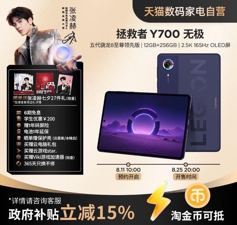 [鼓掌] 天猫数码家电自营旗舰店 
活动id 1006125142 
文案： 【
