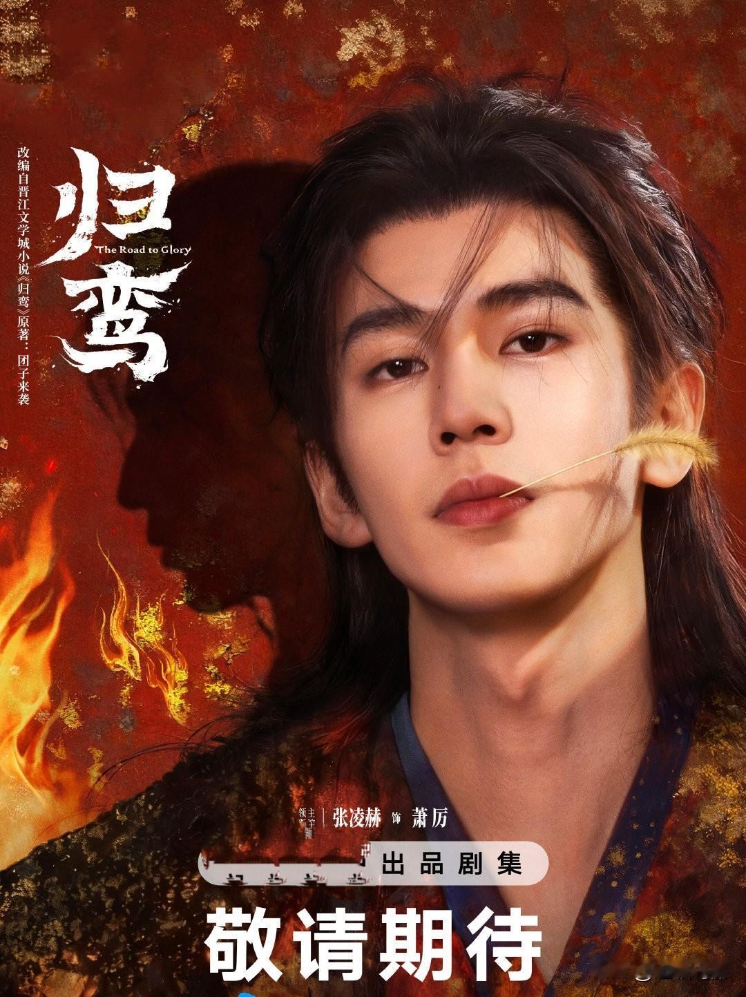 哇哇哇…好帅 好期待