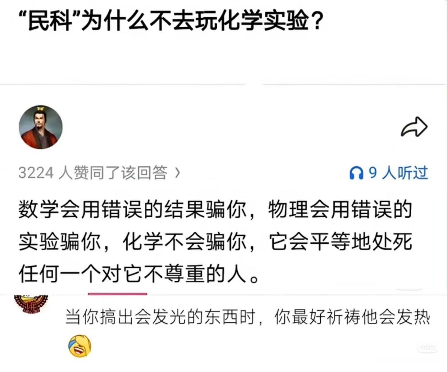 听说相爱的两个人会变得越来越像我觉得是真的手机越来越人性化而我越来越人机了 
