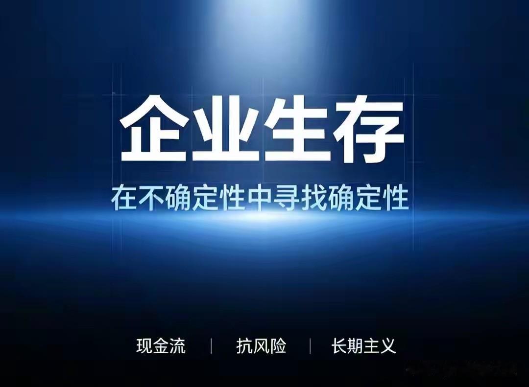 产品价值闭环：真正长久的生意，靠的不是运气，是闭环自转
 
一、所有赚大钱的生意