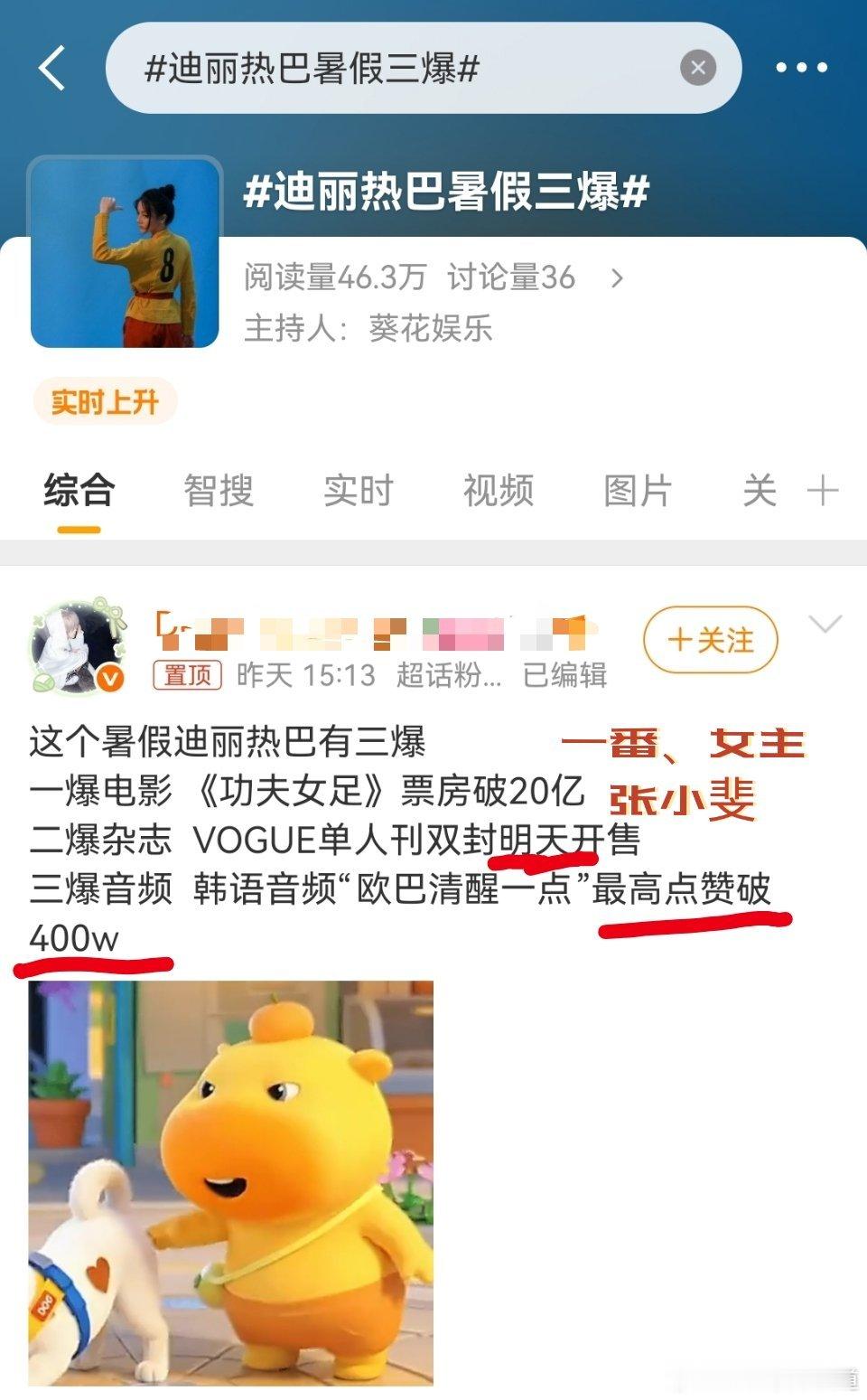 正主看到都要尴尬到抠脚系列。 
