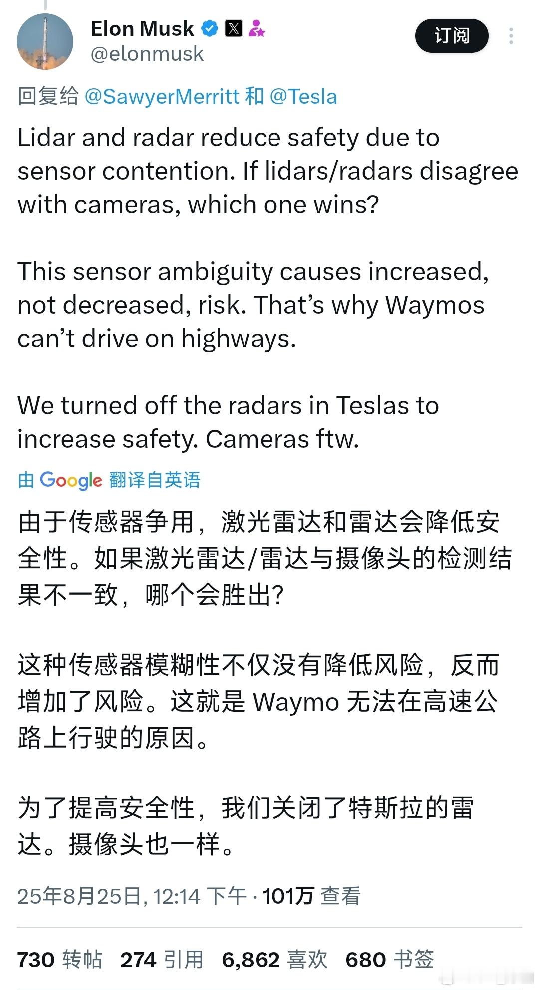 商人的嘴，骗人的鬼。技术的发展就是为了解决问题，拿现在的技术局限否定激光雷达路线
