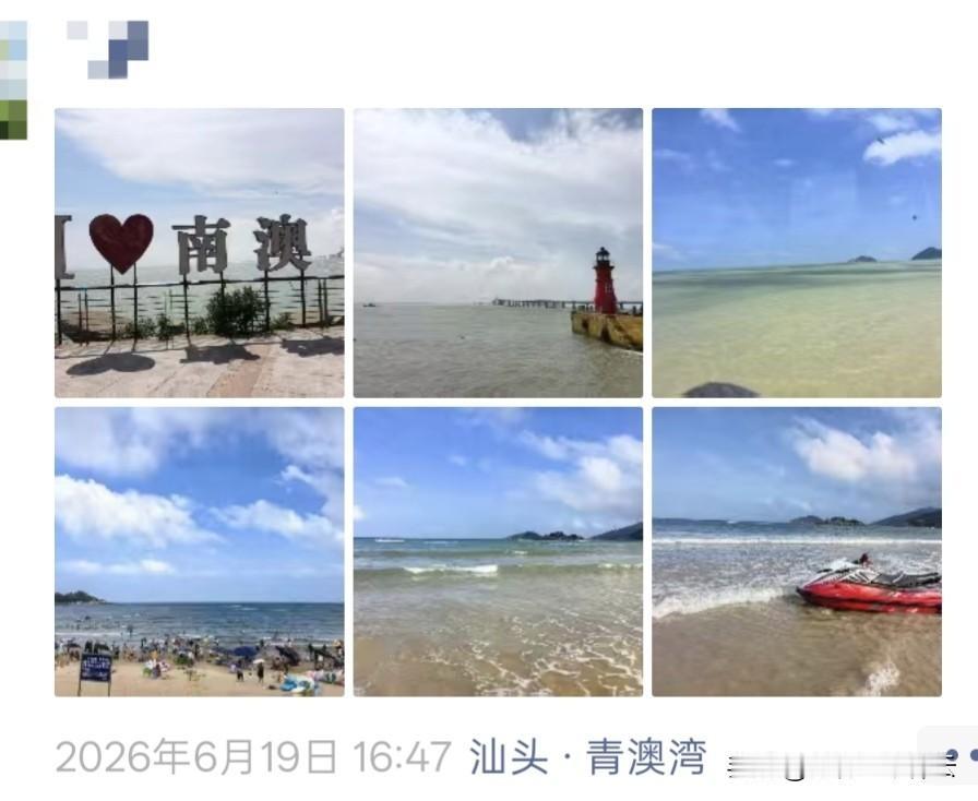 特价358元潮汕3天游购物坑太多
        上周六约了一位认识多年，和我一