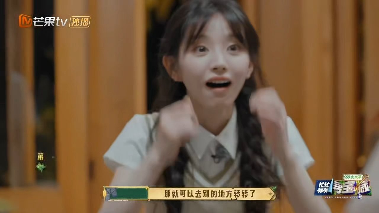 田曦薇的长玉脑还在发力 谁懂我看到这段直接在屏幕前叫出来了！！田曦薇看到“杀猪养