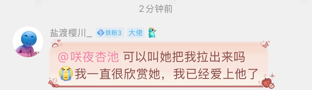 赶快把人家拉出来一下 