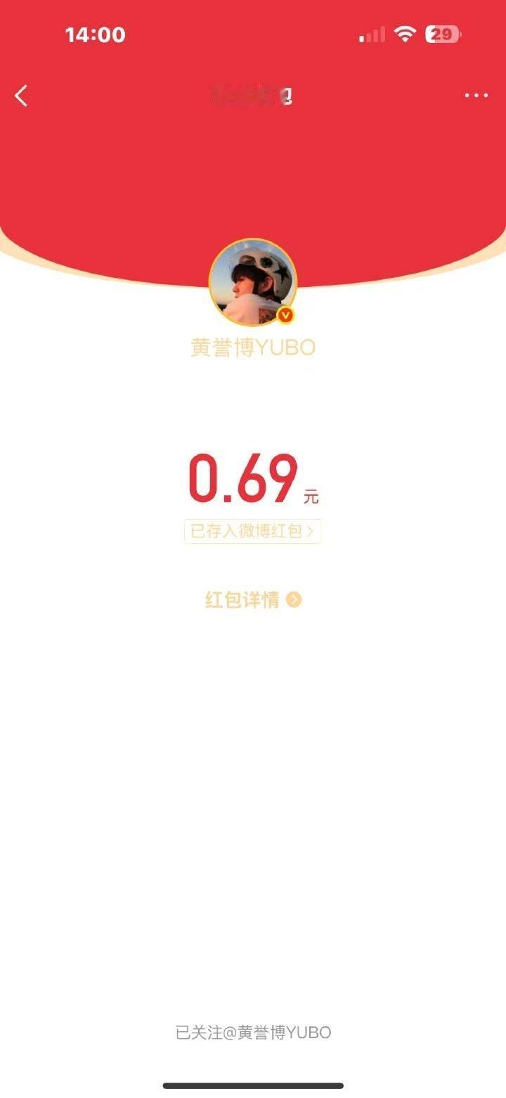 520被喜欢的明星发红包了  集卡活动有机会获得现金大奖等多种好礼，快来一起参与
