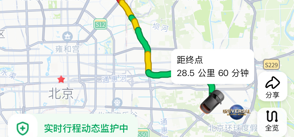 啊啊啊啊啊啊啊啊 