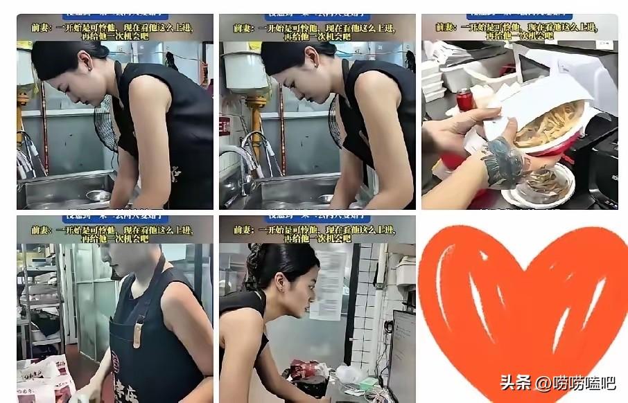 男子离婚一年多，自己开店忙得脚不沾地，偶然得知前妻工作一直不稳定，就试着叫前妻来