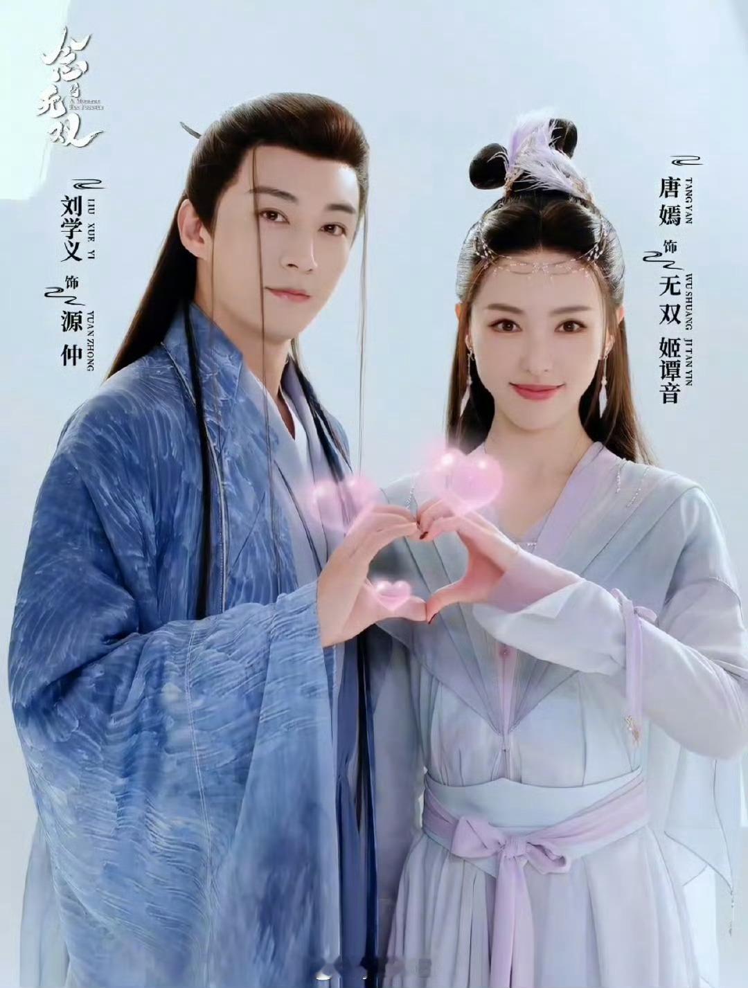 《一瓯春》老so戏份很少，拍的时候基本做一休三 