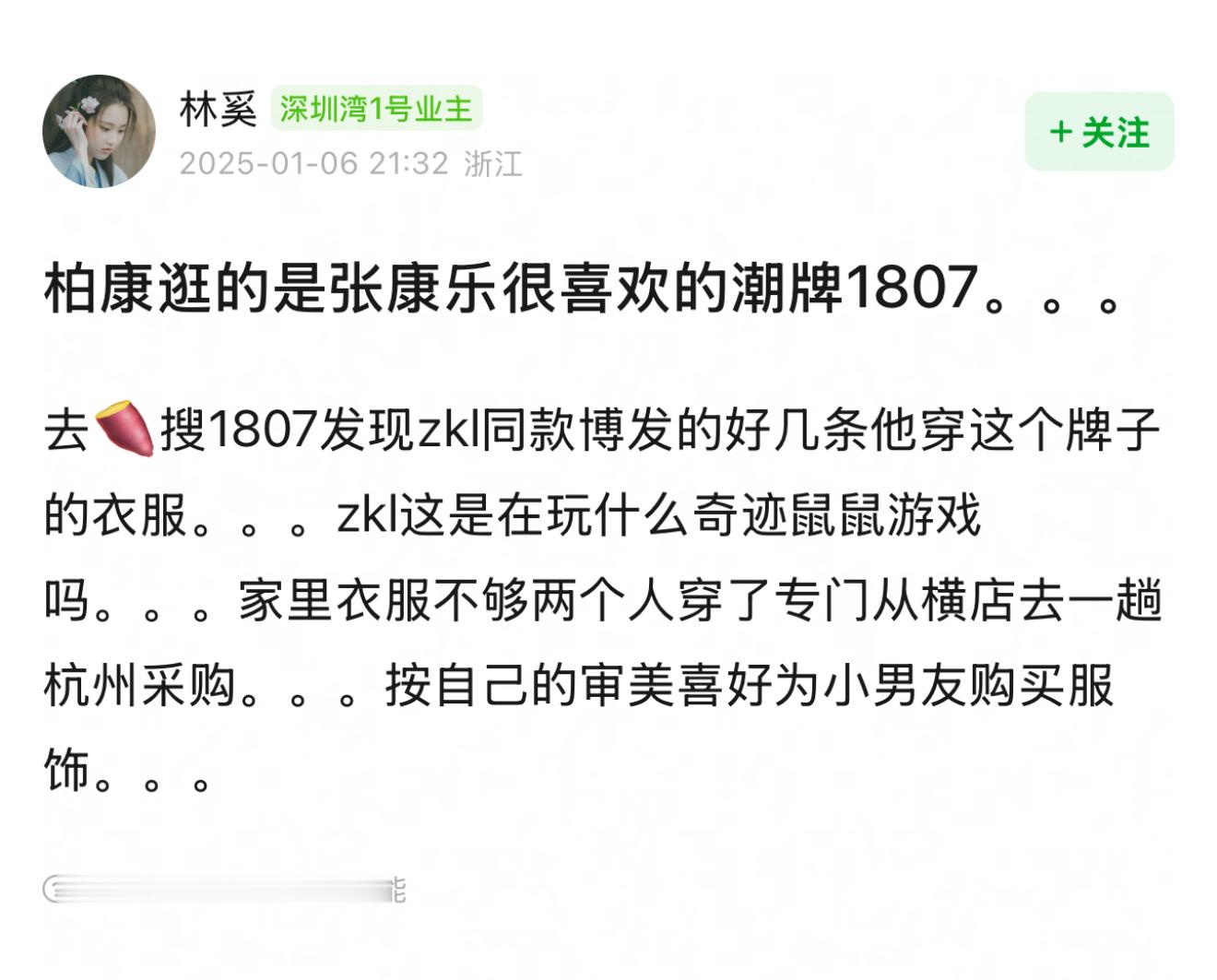 华农养鼠我不行了。。。 