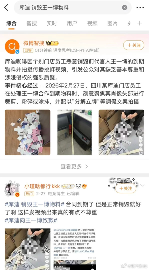 谁还敢跟他合作啊。。 