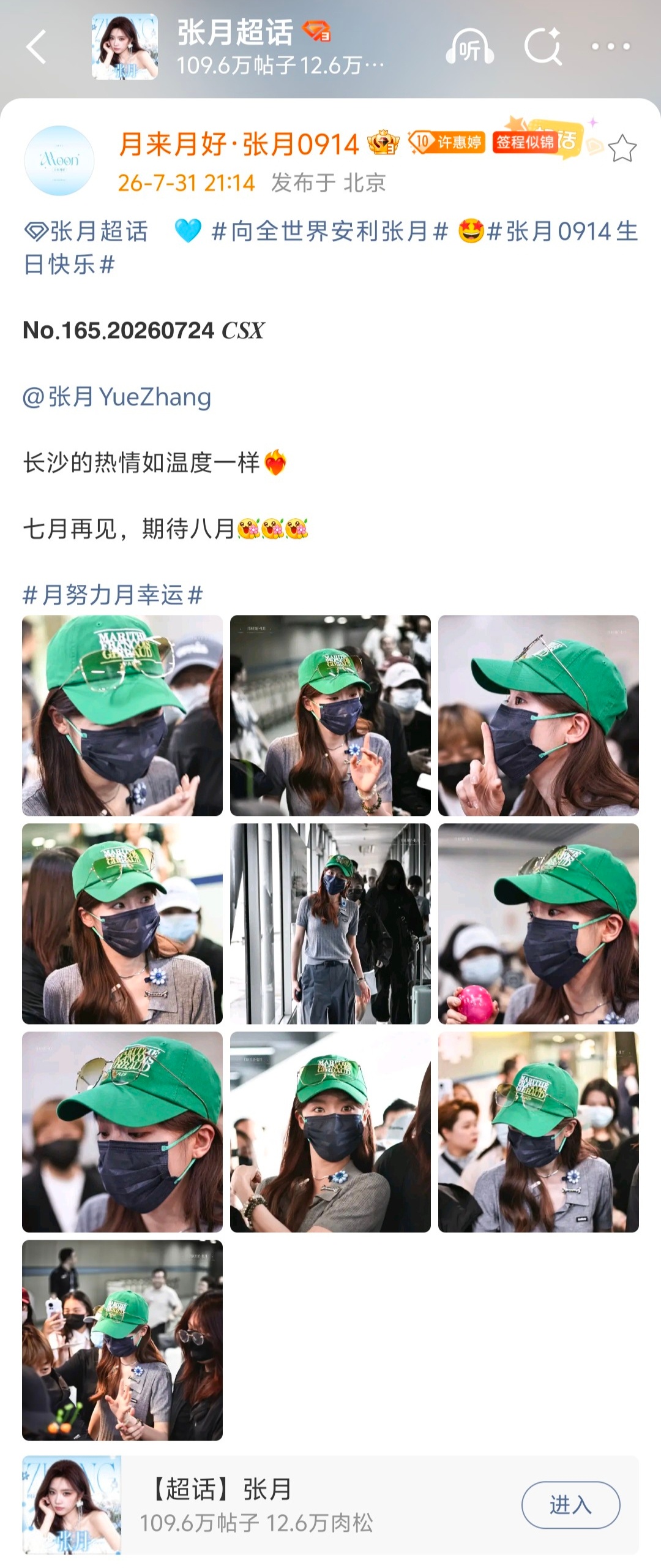 已经寡到什么程度，看站姐发的近期机场照片都有点莫名感动 