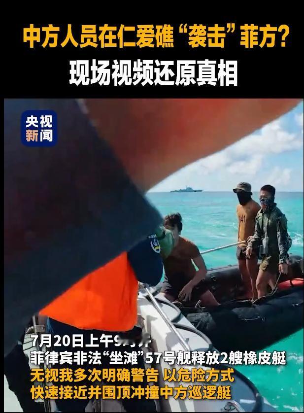 不狠狠捧菲律宾一顿，这样的事永远不会消停。20日上午，菲律宾是从非法“坐滩”的旧