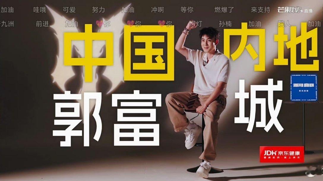 张睿 中国内地郭富城张睿“中国内地郭富城”这个标签居然有来历！早年签公司时真被按
