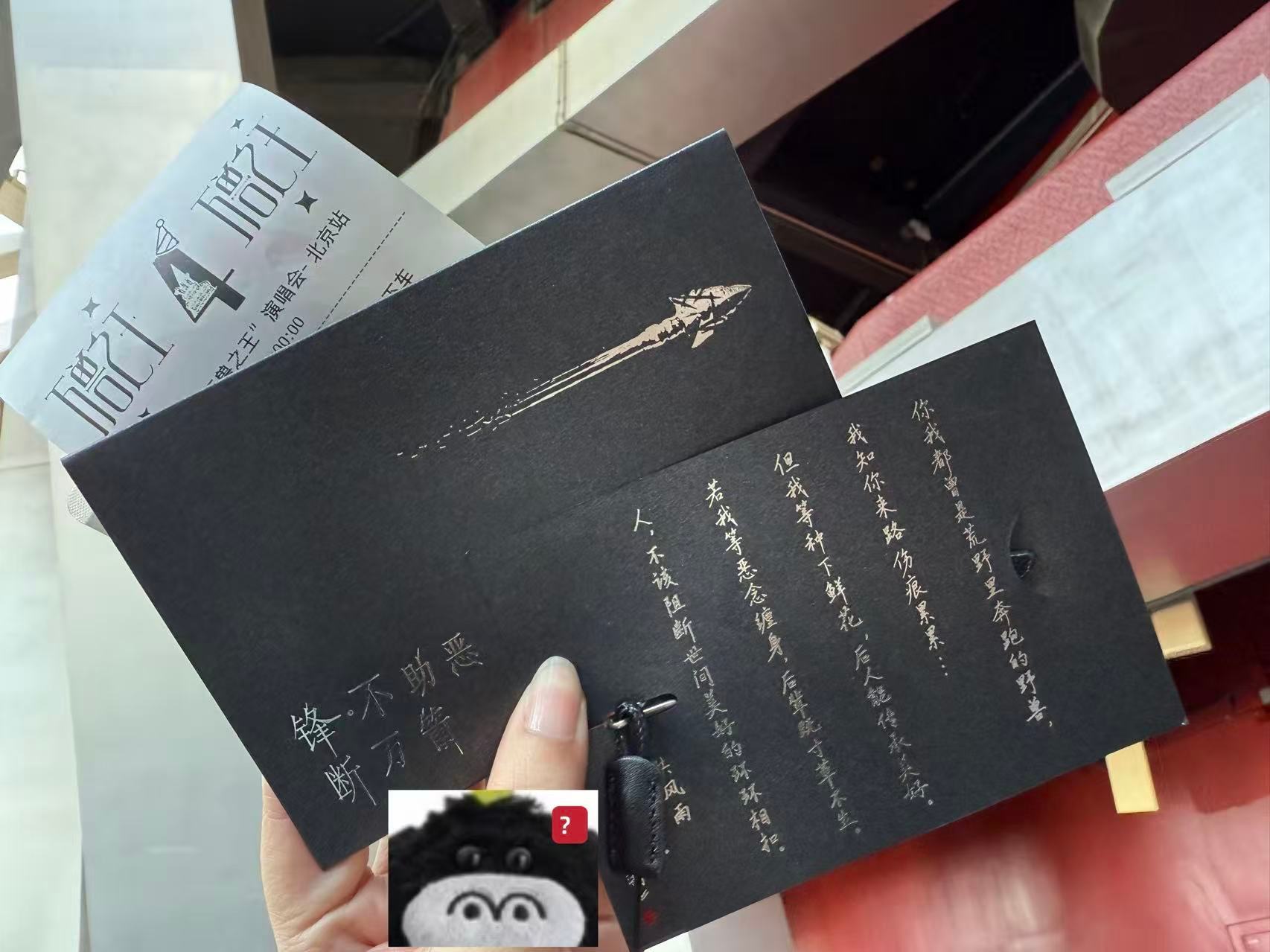 谢谢你的礼物