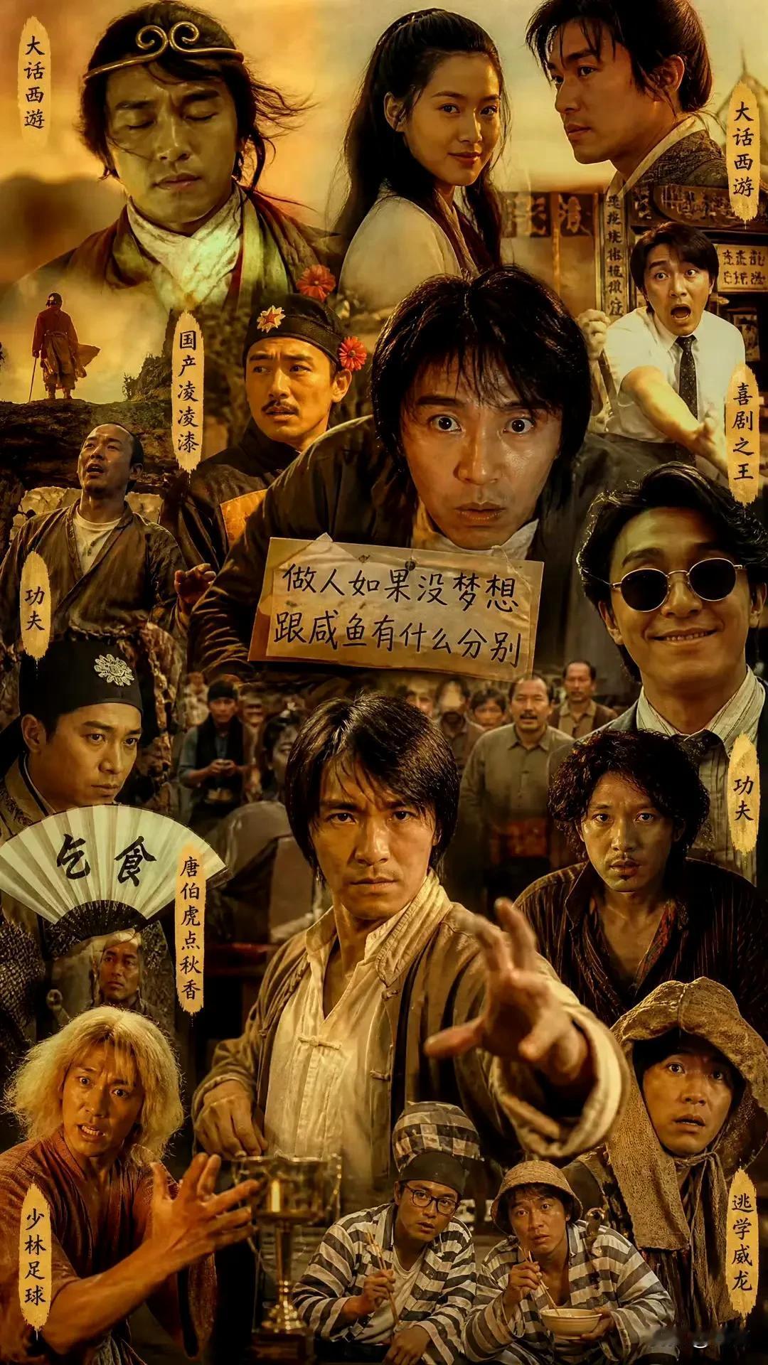 所以呢？
做人一定要有梦想！
