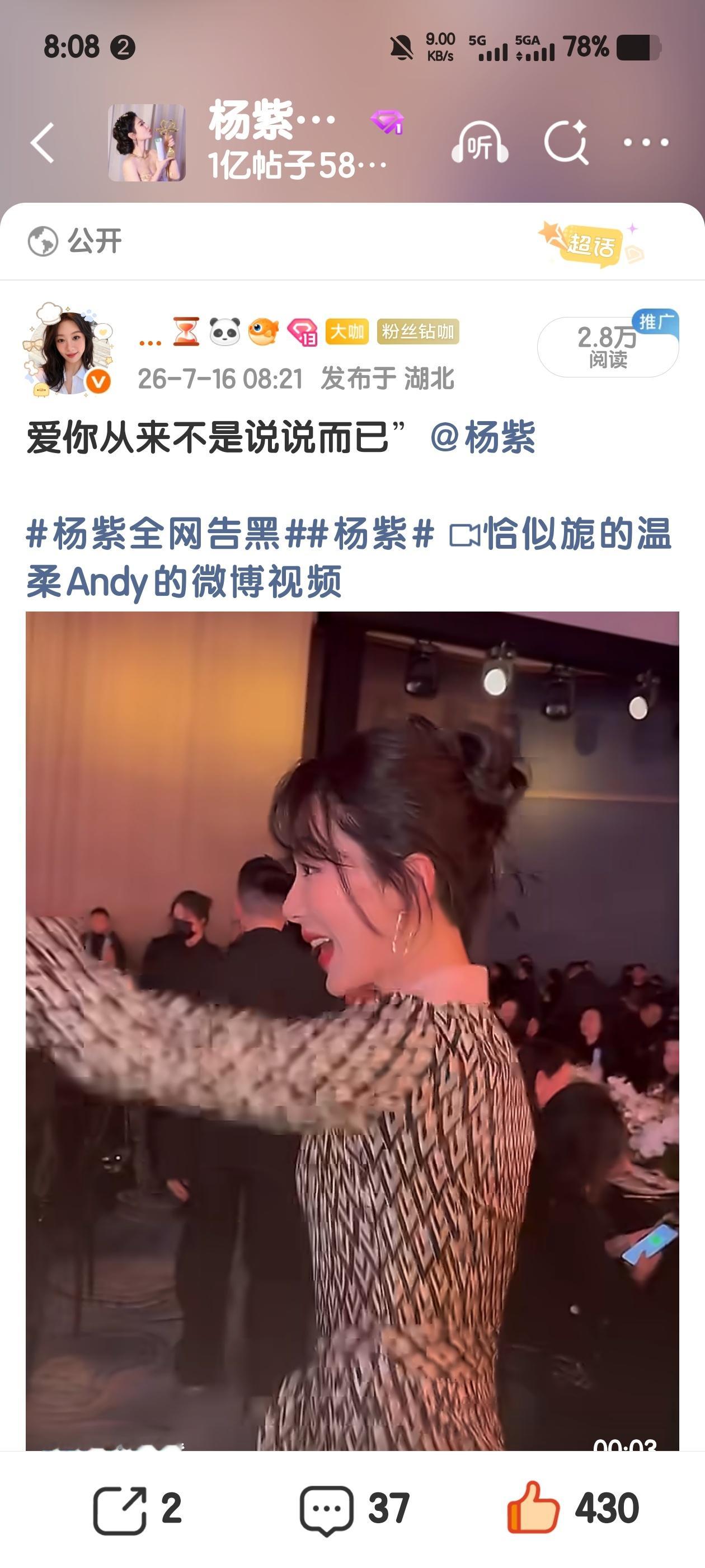 一天没看 就这样了