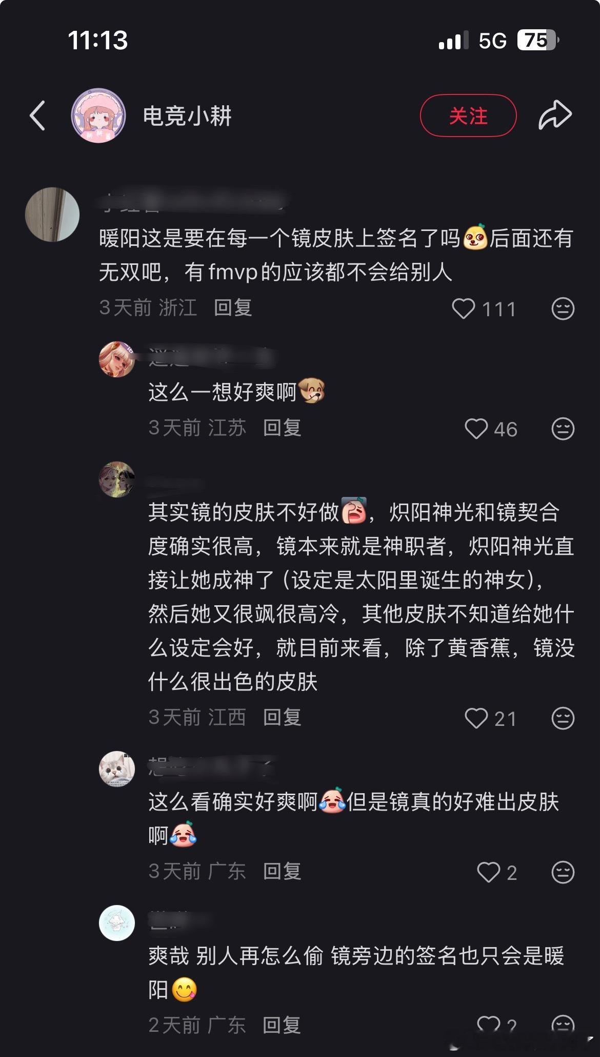 嗯呗