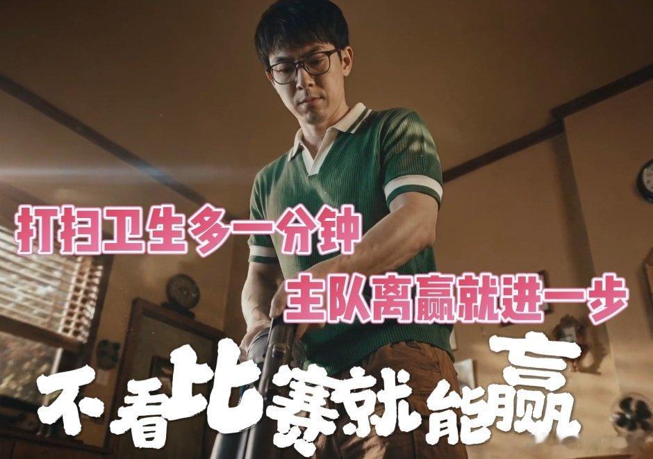 墨西哥vs英格兰身边好多球迷都在用这个观赛小妙招，越是关键对局越要错开直播视线。