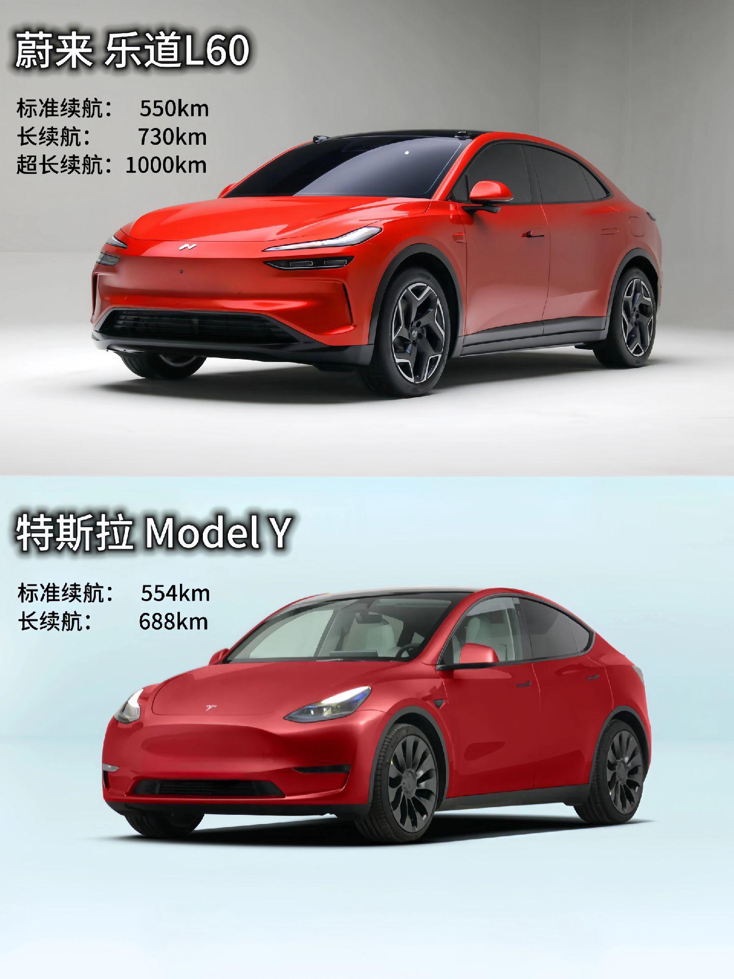对标特斯拉Model Y，蔚来旗下子品牌乐道L60发布