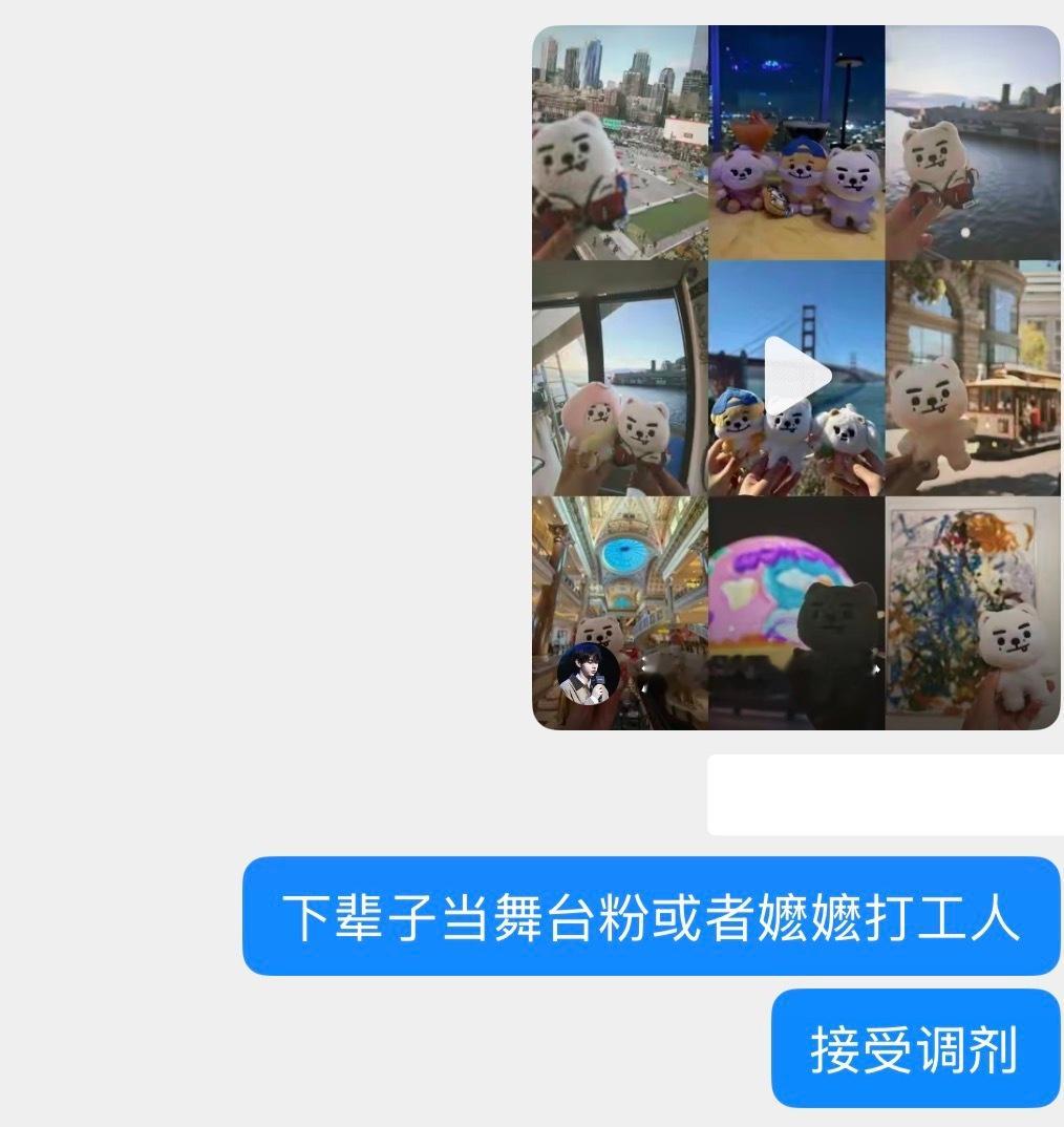 接受调剂 