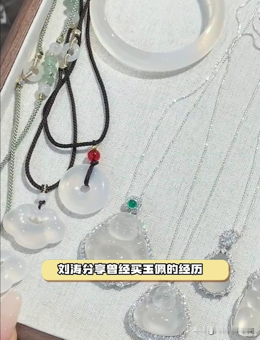 买玉佩，砍价砍的也太夸张了，出乎你的想象，惊掉你的下巴[钱][钱][钱]知道夸张