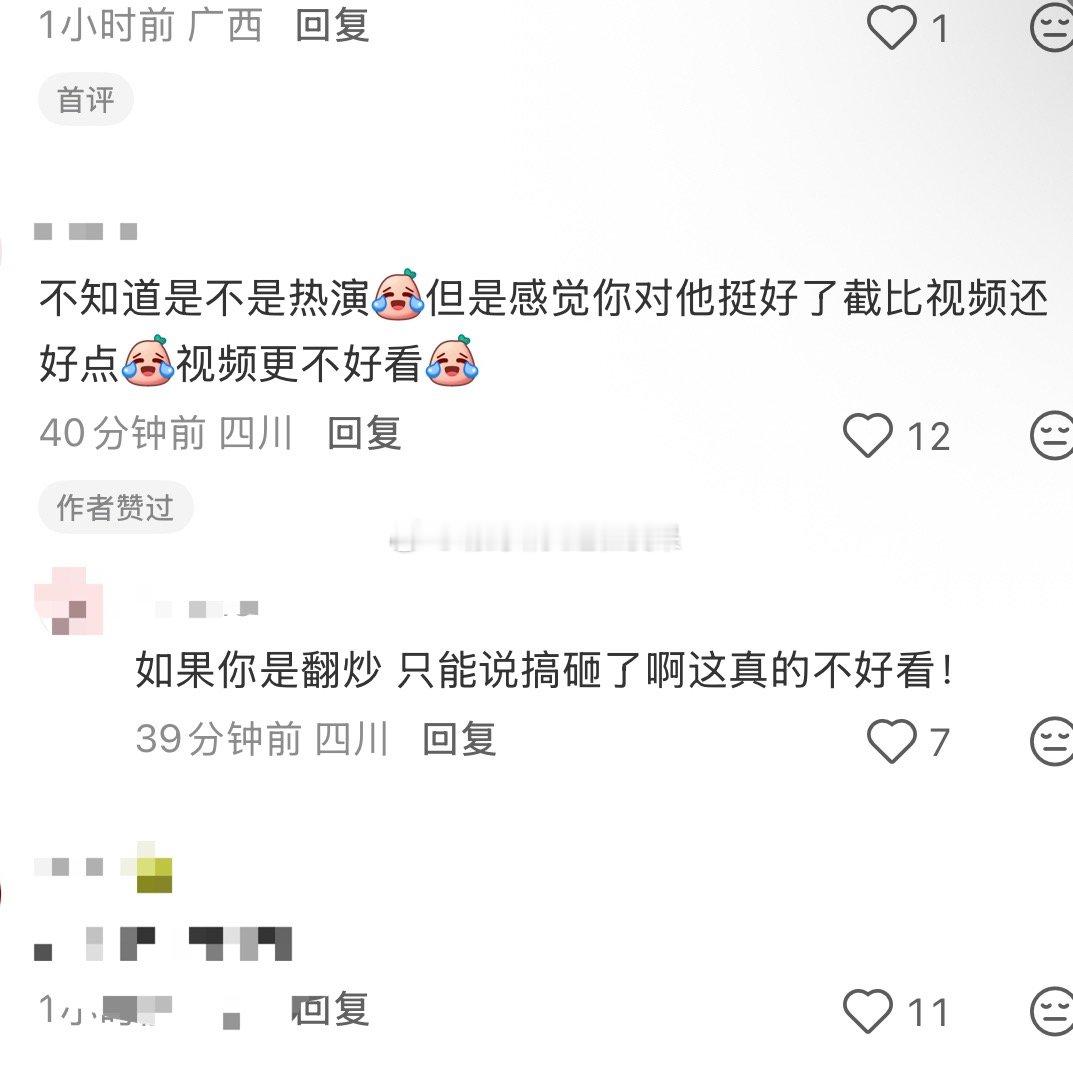甜品一直吃还不锻炼会出大问题的 