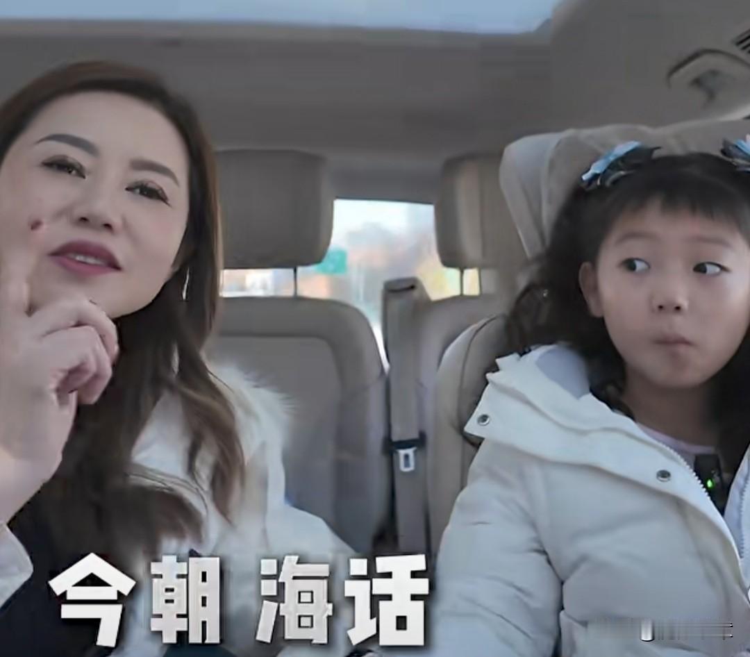 作为上海籍的主持人，优嘉对女儿“小辣椒”的上海话训练从来都不松懈。她一再表示，下