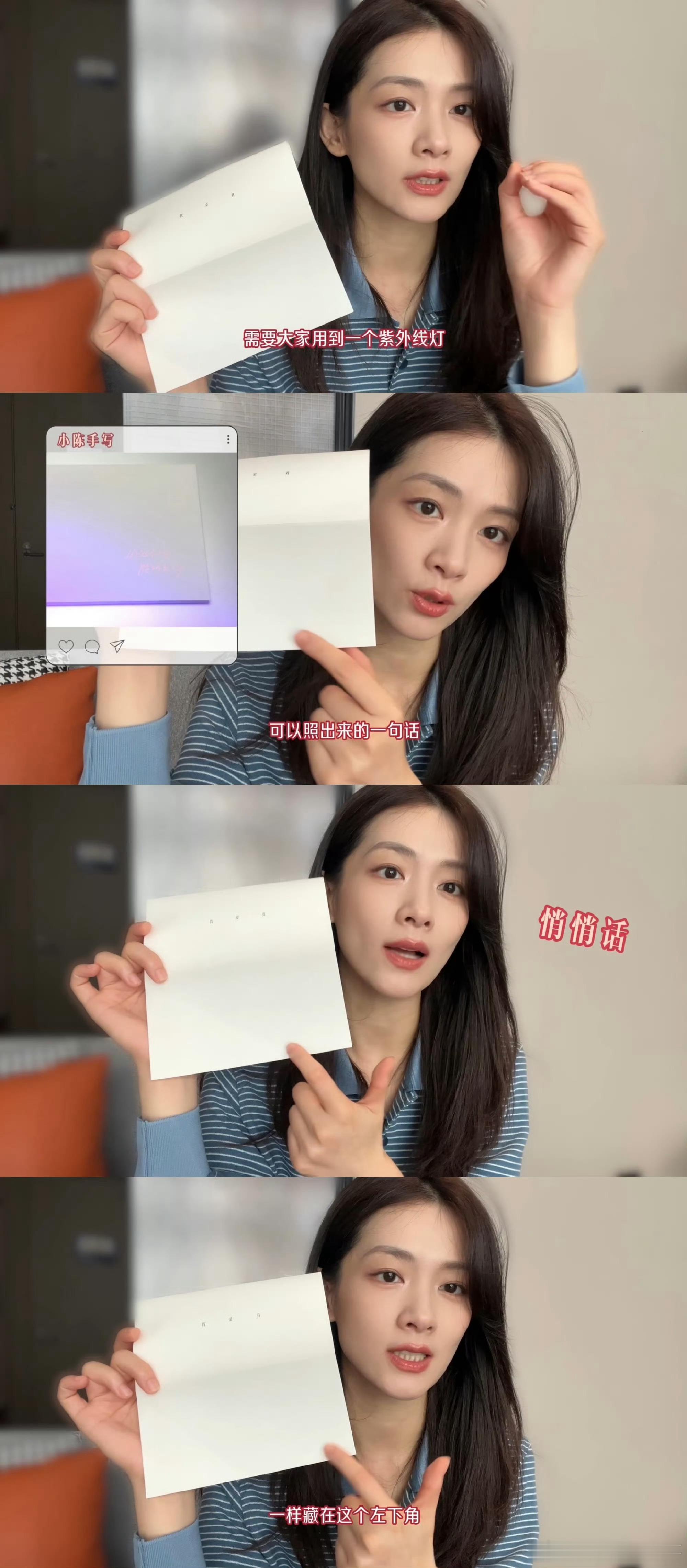 谁来懂一下陈昊宇的浪漫这种将音乐理念延伸到实物的创意真的很打动人，陈昊宇礼物又实