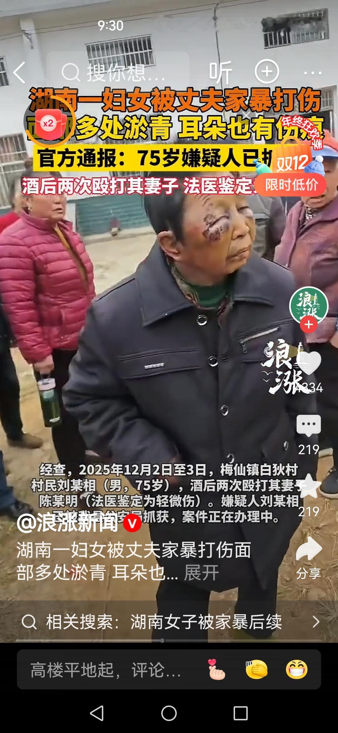 家庭，本应是温暖与安全的港湾，却在某些瞬间变成了伤痛与恐惧的深渊。2025年12