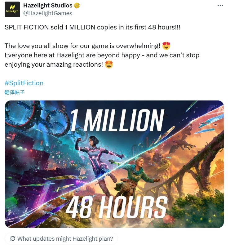 双影奇境销量突破100万  卖爆！《双影奇境 》开发商Hazelight Stu