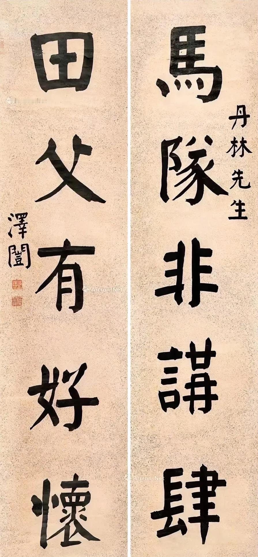 这个颜体书家我们并不熟悉，他是谭延闿的弟弟谭泽闿，和其兄长一样善写颜体大字，但是