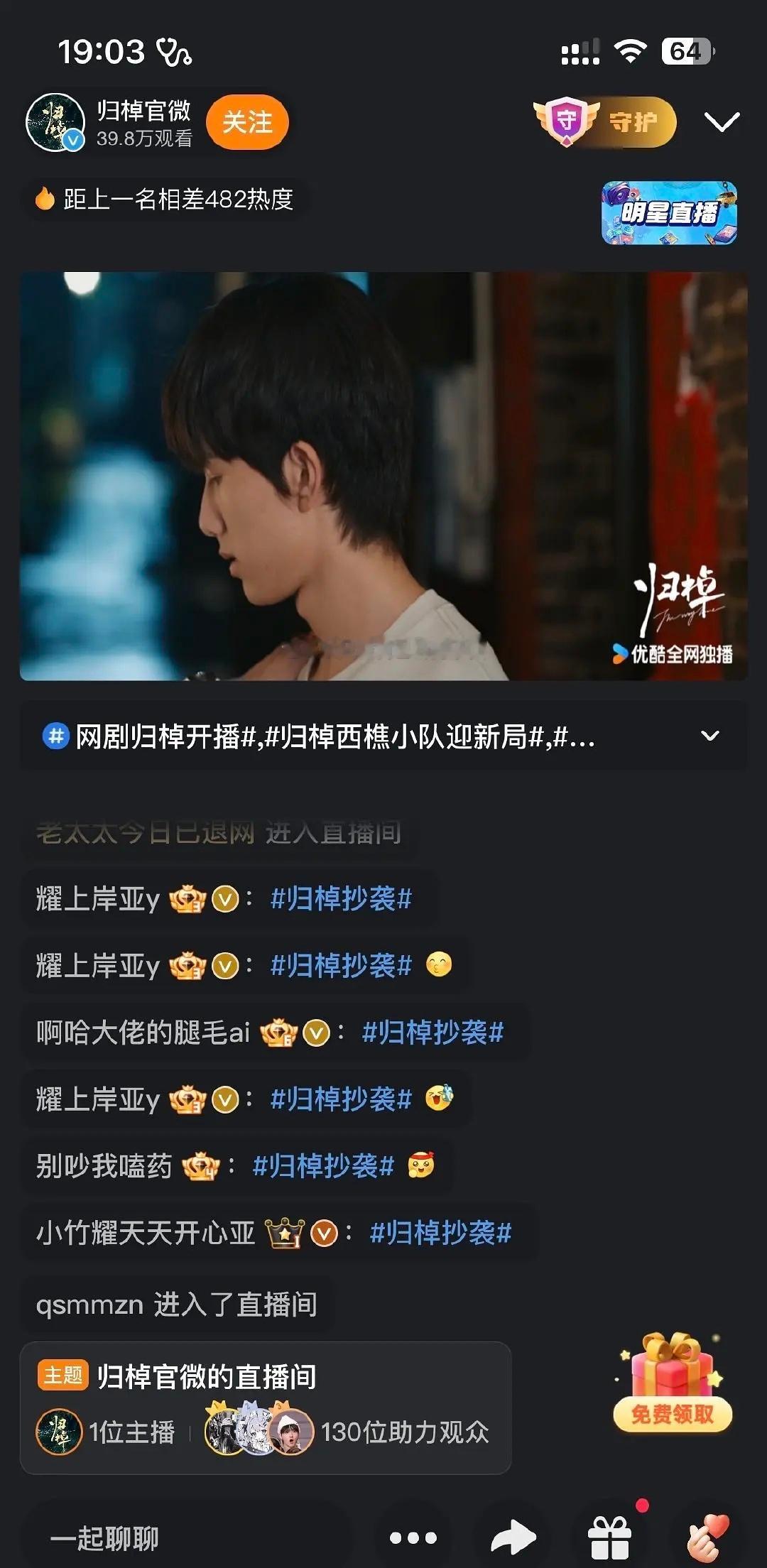 谁说归棹的受众是楼丝的，第一个打归棹的就是楼丝 