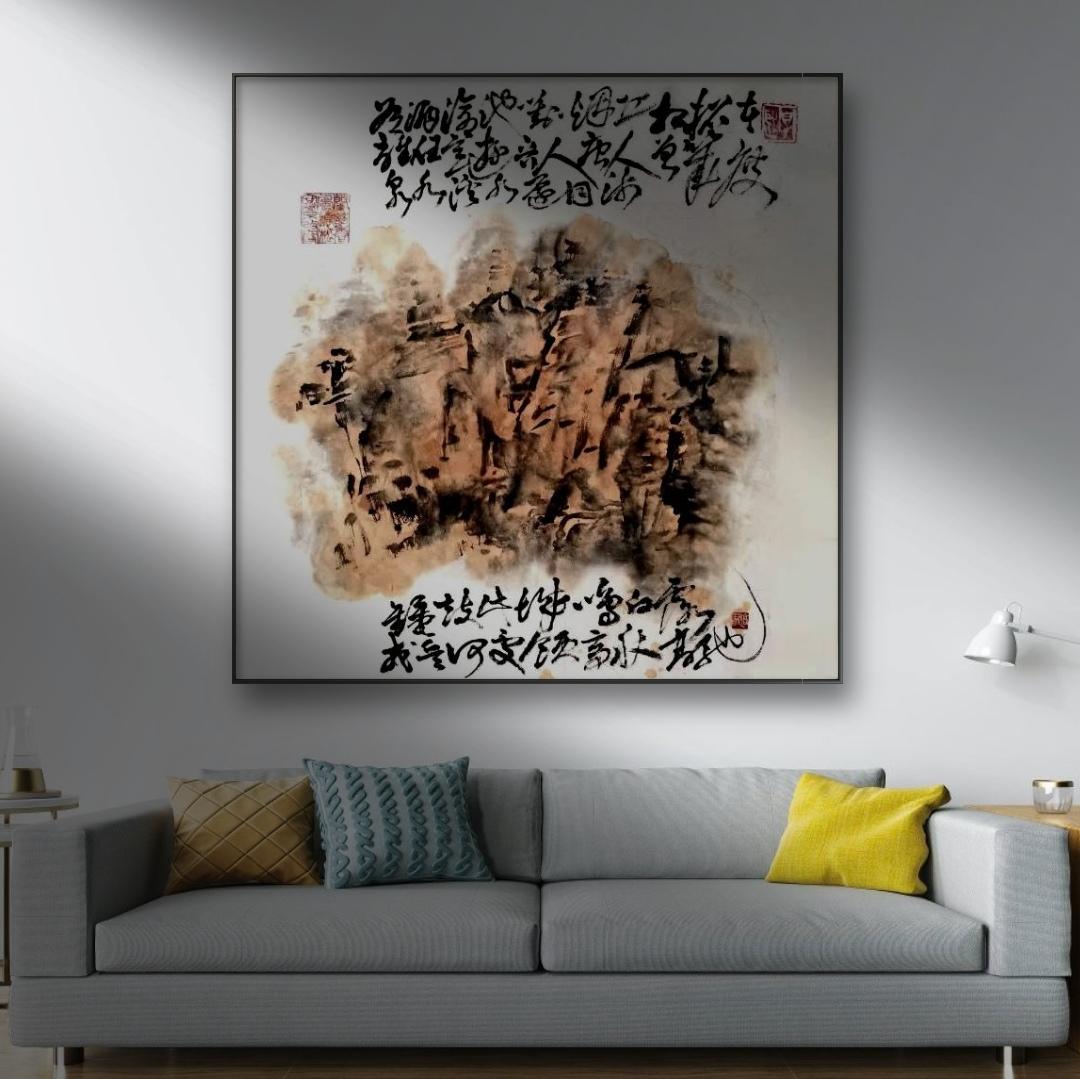 高驰书画|庐山幻象（四）