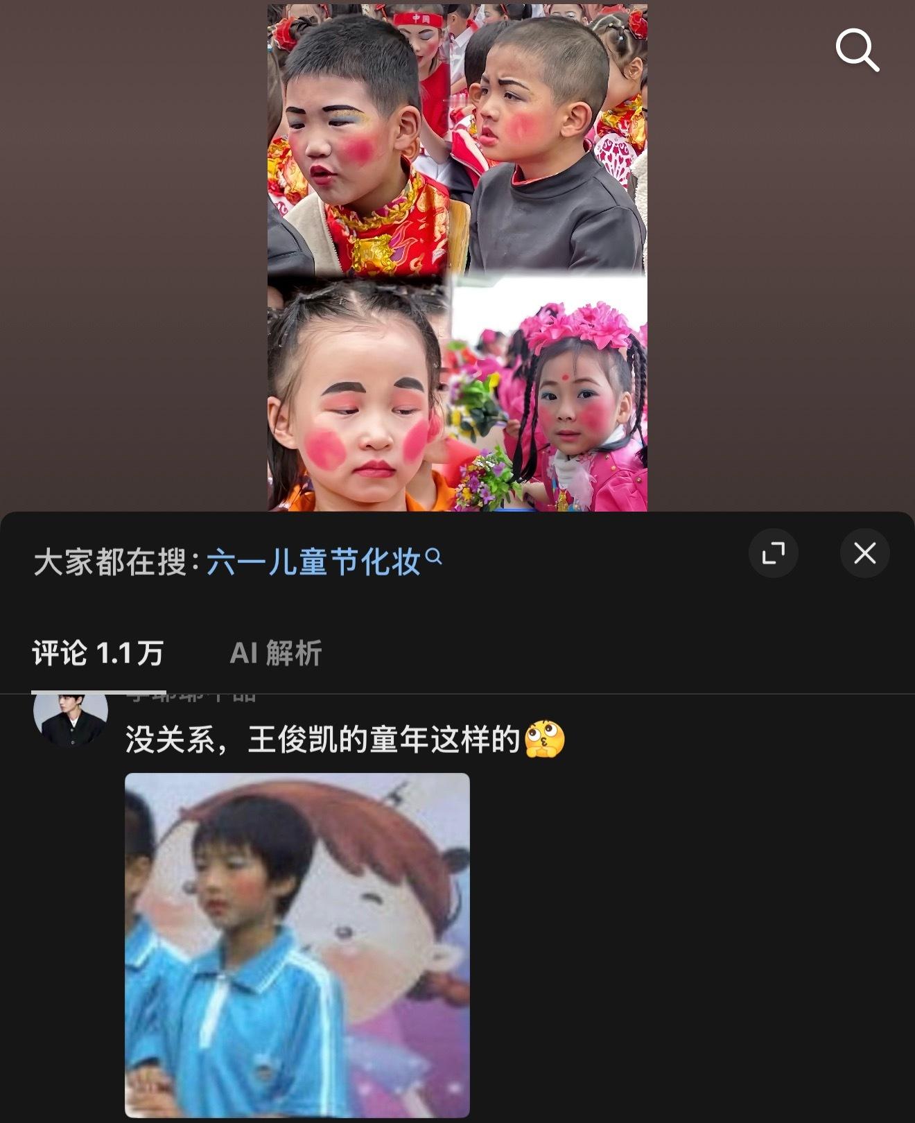 你们到底要干嘛呀