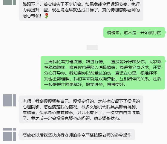 恭喜许女士，二度顺利出金47万人民币，资金稳稳落袋，收获满满！投资从来都不是一蹴